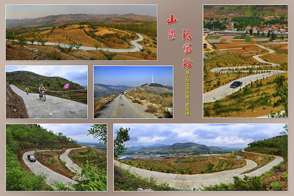 二等奖 山区致富路 吕京艳.jpg