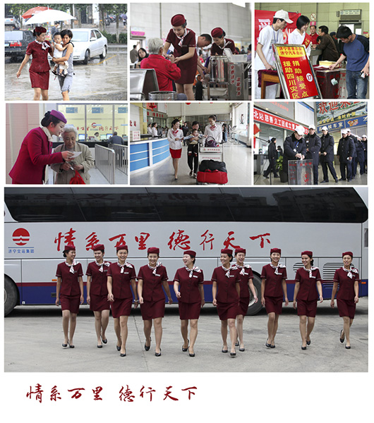 一等奖 情系万里 德行天下 秦明.jpg