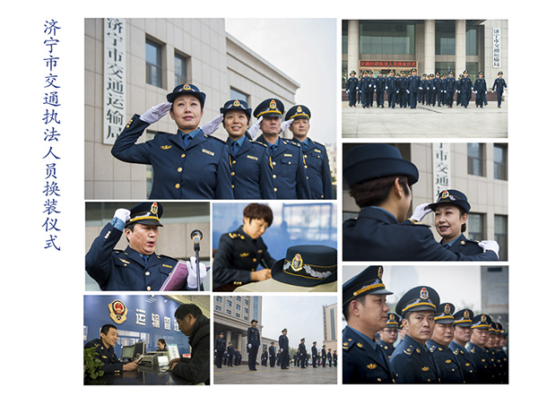 三等奖 济宁市交通执法人员换装仪式 郭毅.jpg