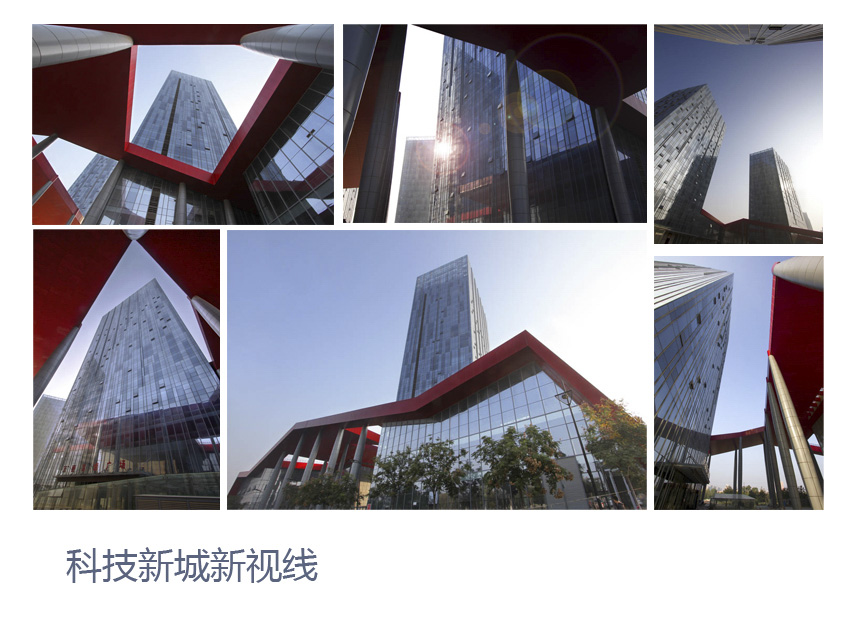 三等奖 科技新城新视线  王浩楠