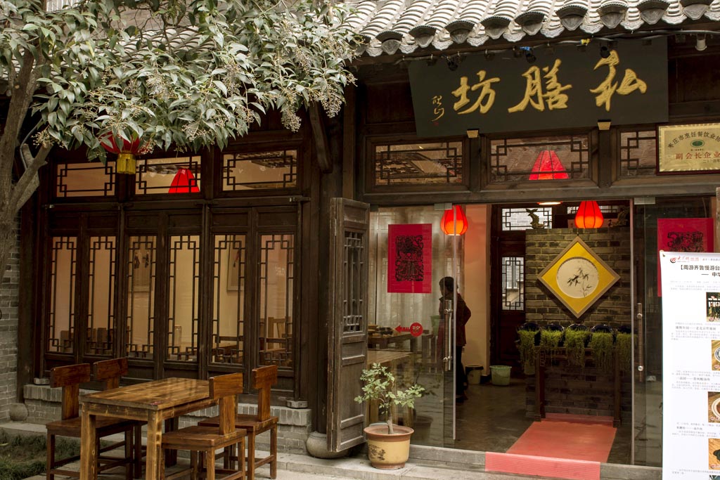 台儿莊