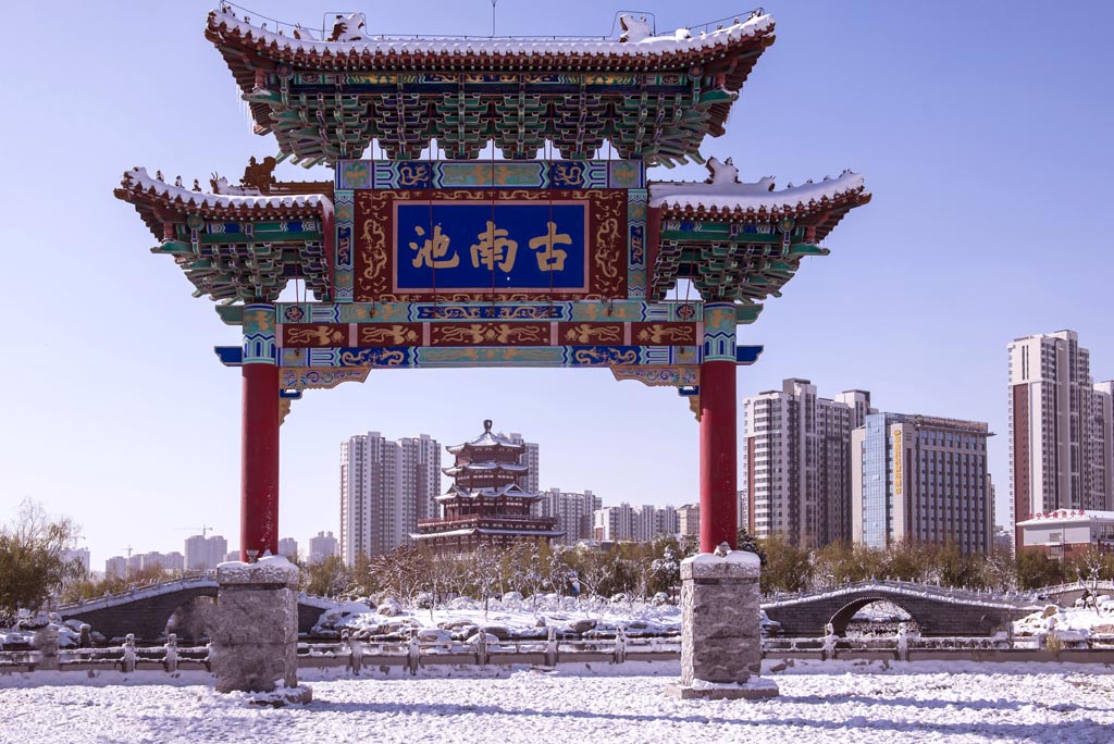 南池公园