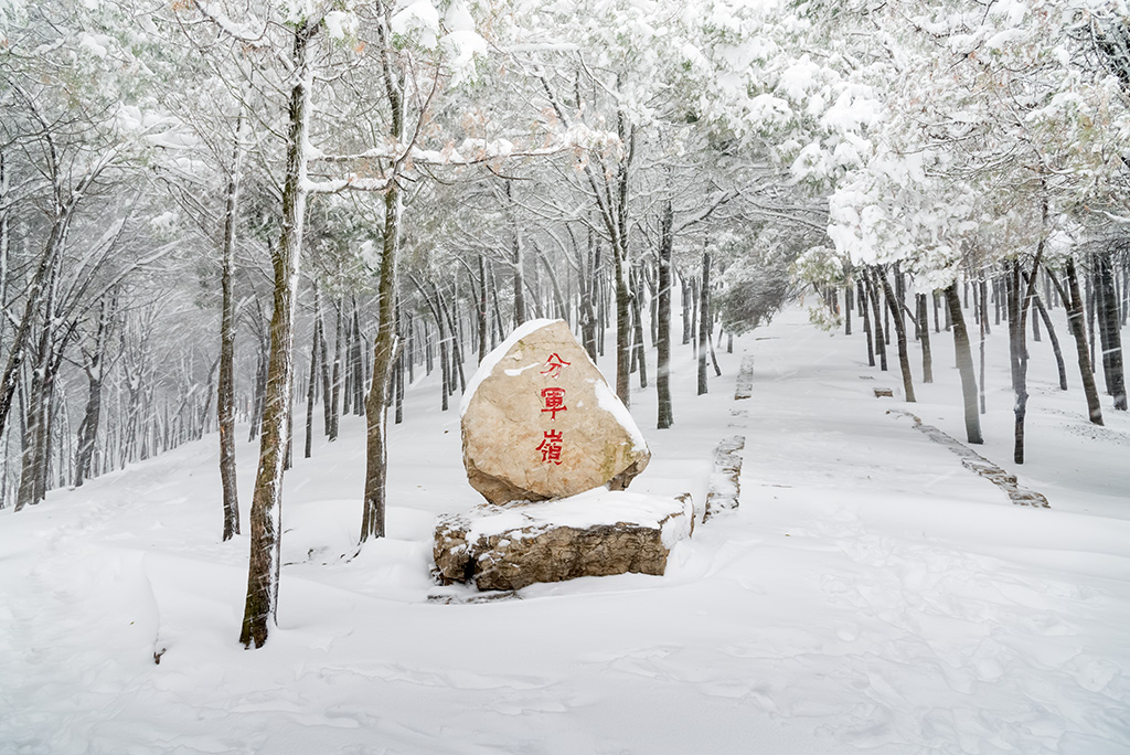 雪落梁山