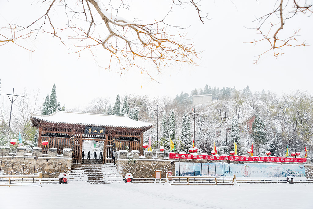 雪落梁山
