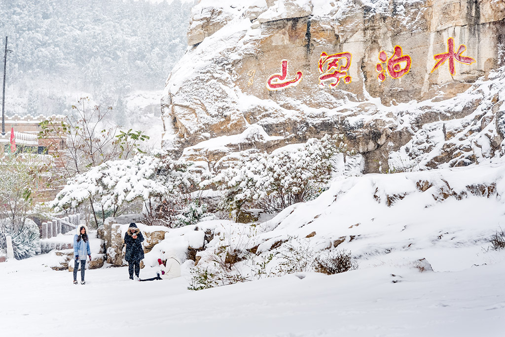 雪落梁山