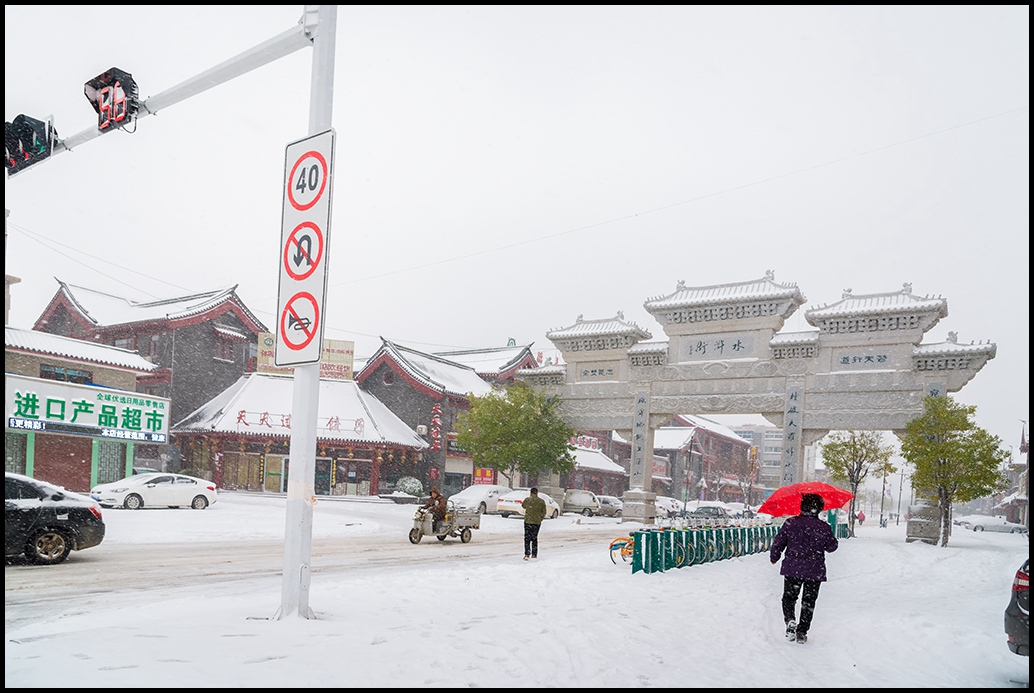 雪落梁山