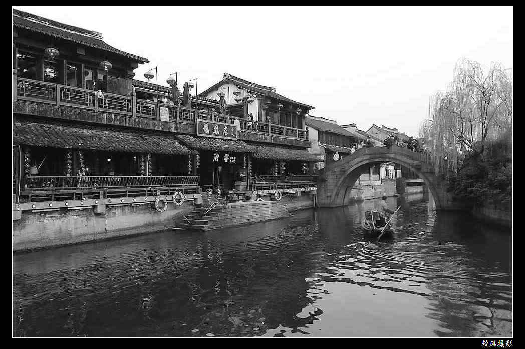 【西塘丽景】