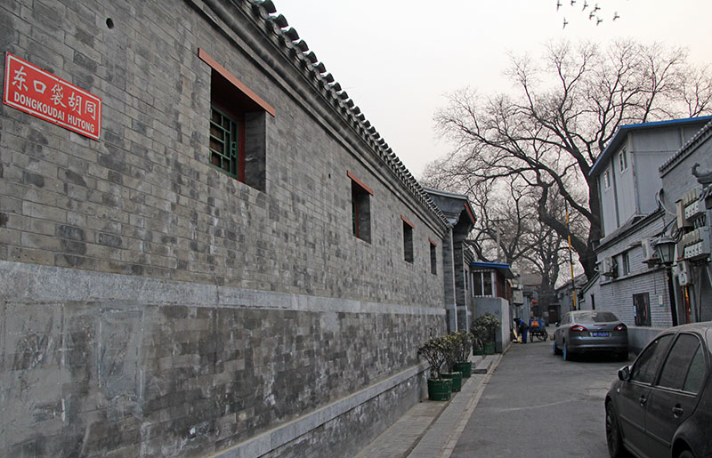 北京胡同