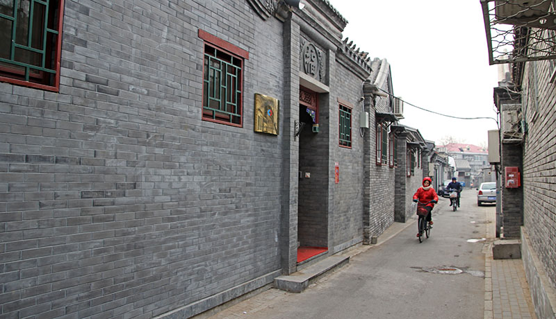 北京胡同