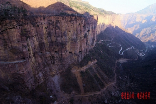 万仙山·郭亮风光