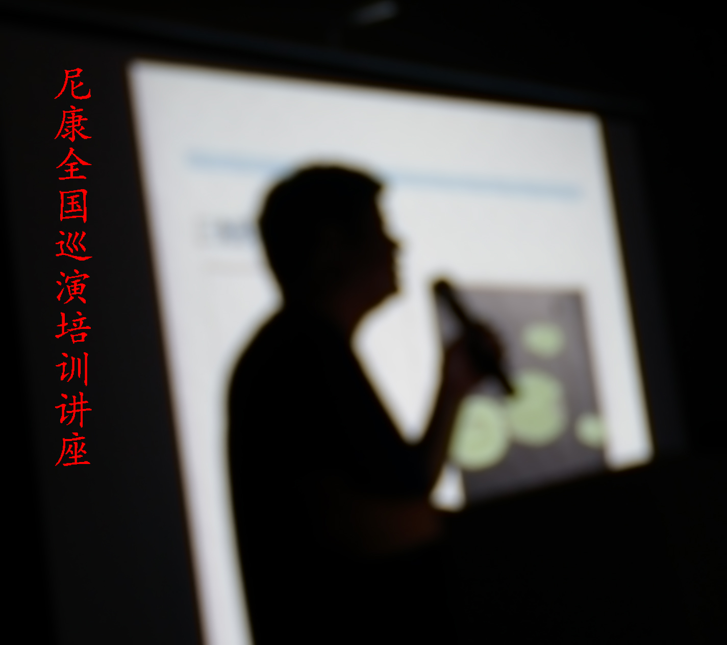 主席登台讲摄影