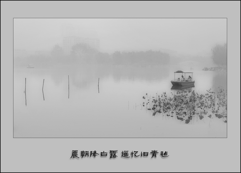 雨雾蒙蒙