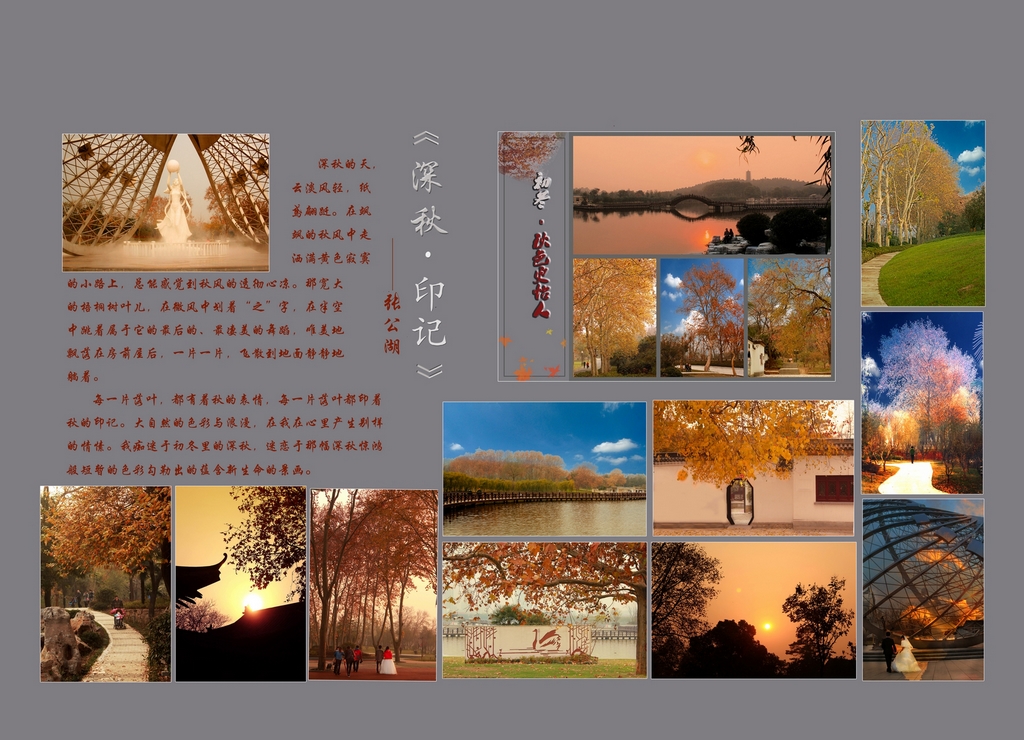 张公山组图小11.jpg