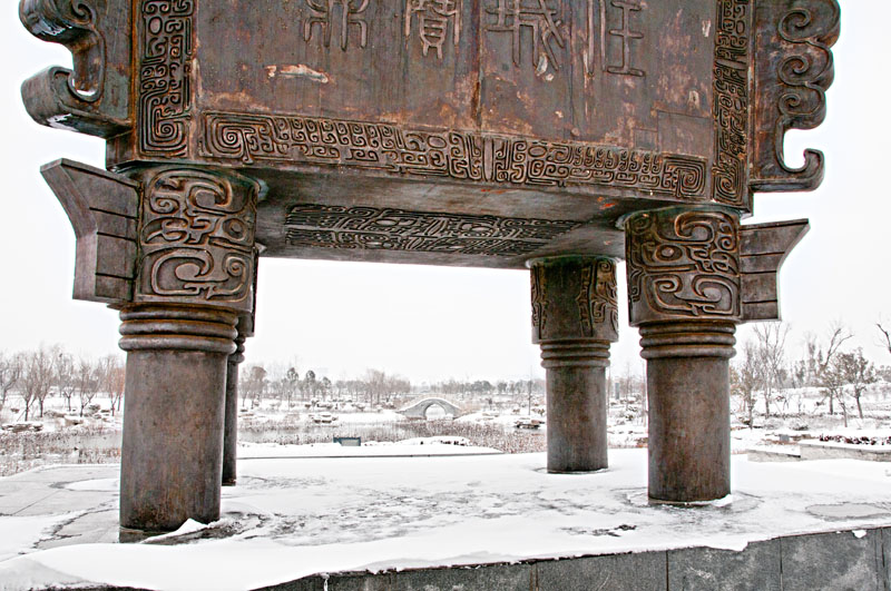 雪落北湖