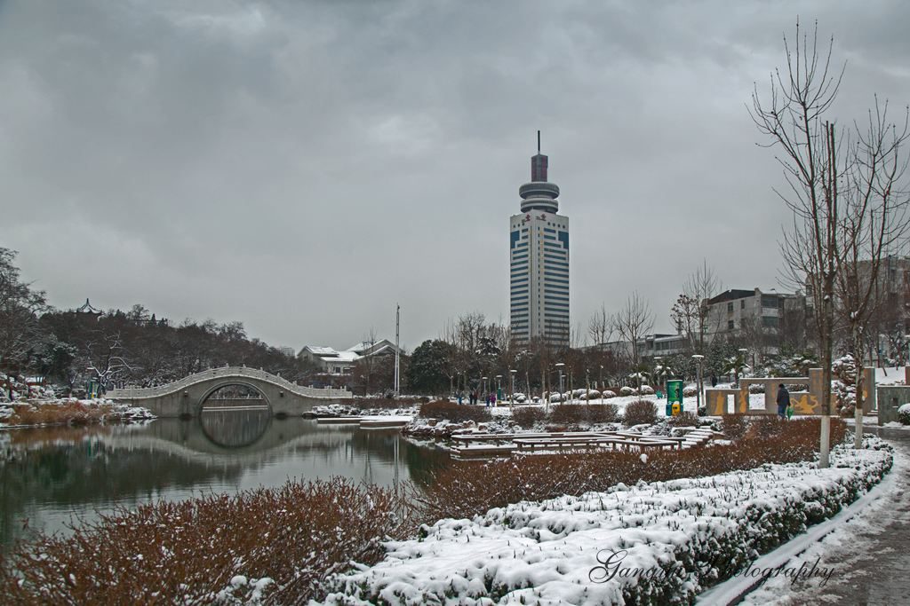 雪妆公园