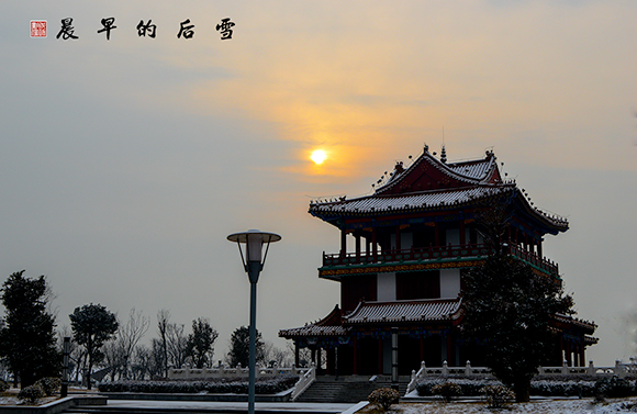 雪后的早晨