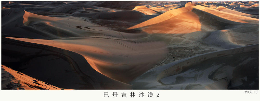 霞照大漠