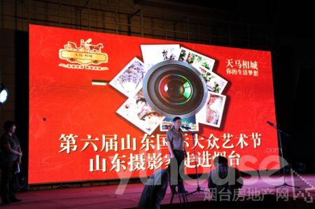 “我的城市我的家，天马相城杯摄影大赛”揭晓