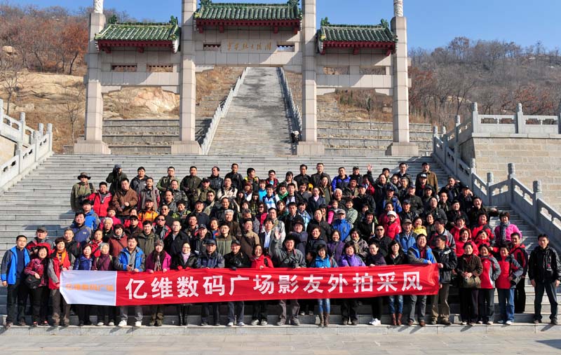 曲阜市九仙山风景区第二届摄影大赛细则