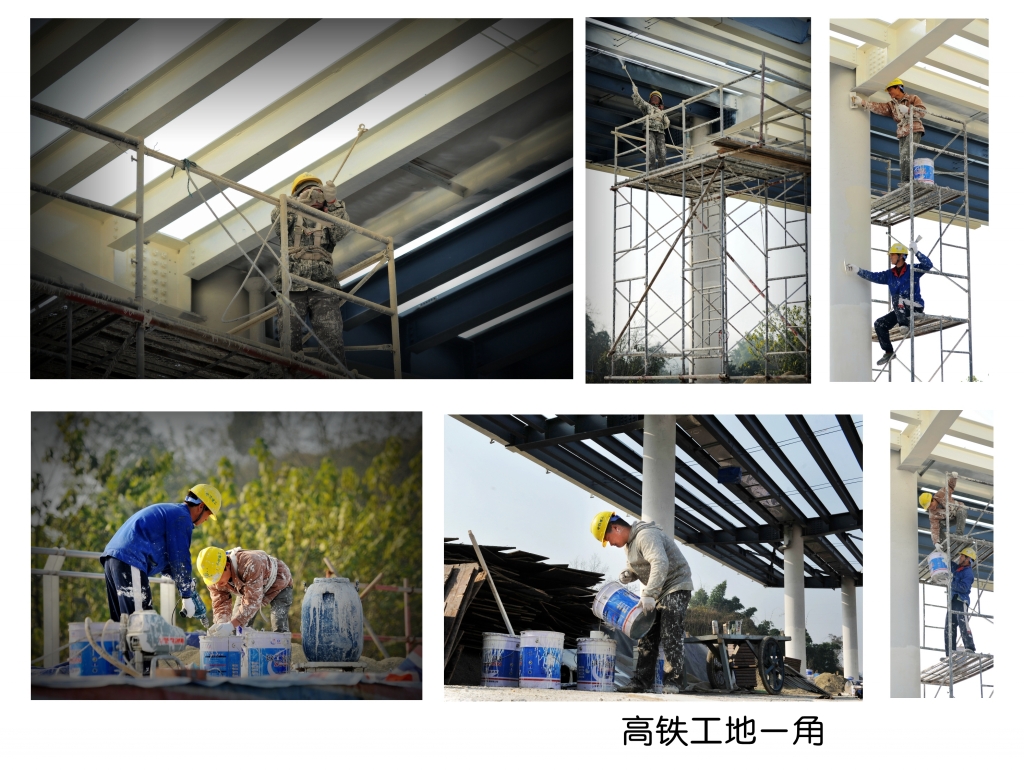 29油漆工_小图.jpg