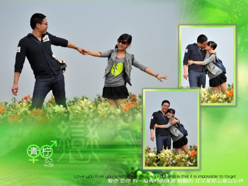 32青柠之恋_小图_conew1.jpg