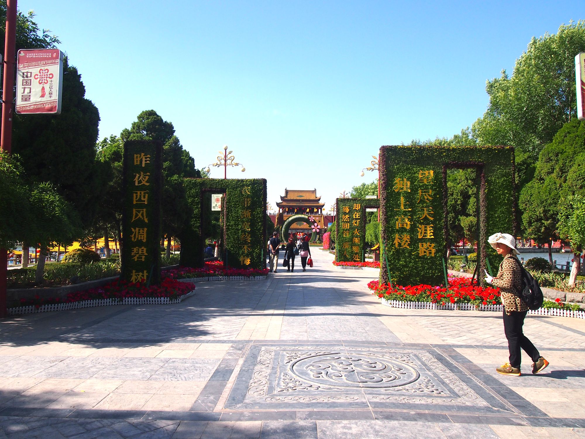景色18【远眺龙亭】.jpg