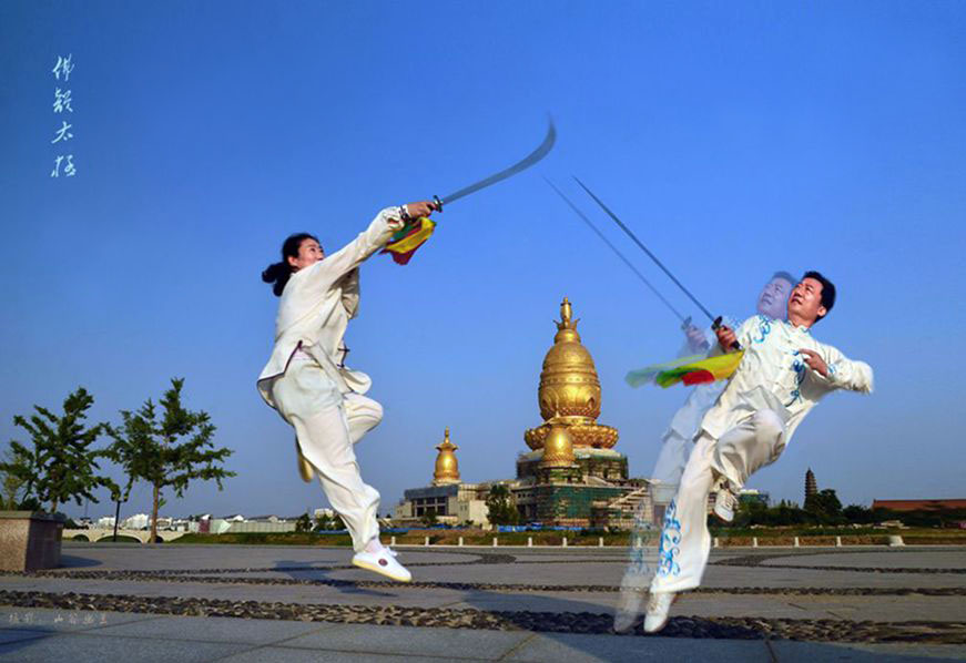 佛都太极，.jpg