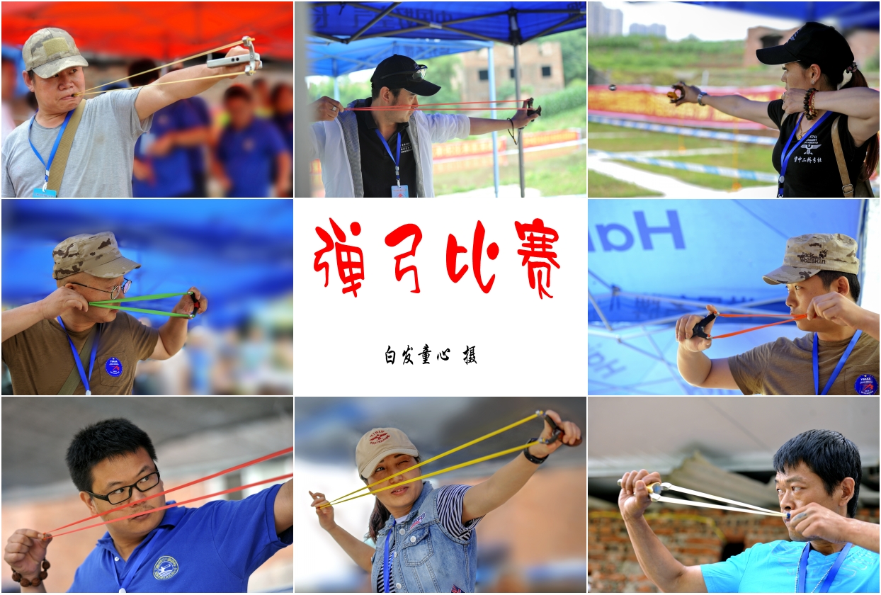 3弹弓比赛 小图.jpg