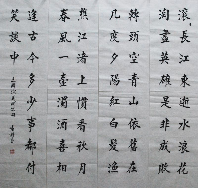 79be7e21a0c4ef77c34bf519c0f05763_art_001fb78f-035a-42ba-a0bd-4eae215f1e95.jpg