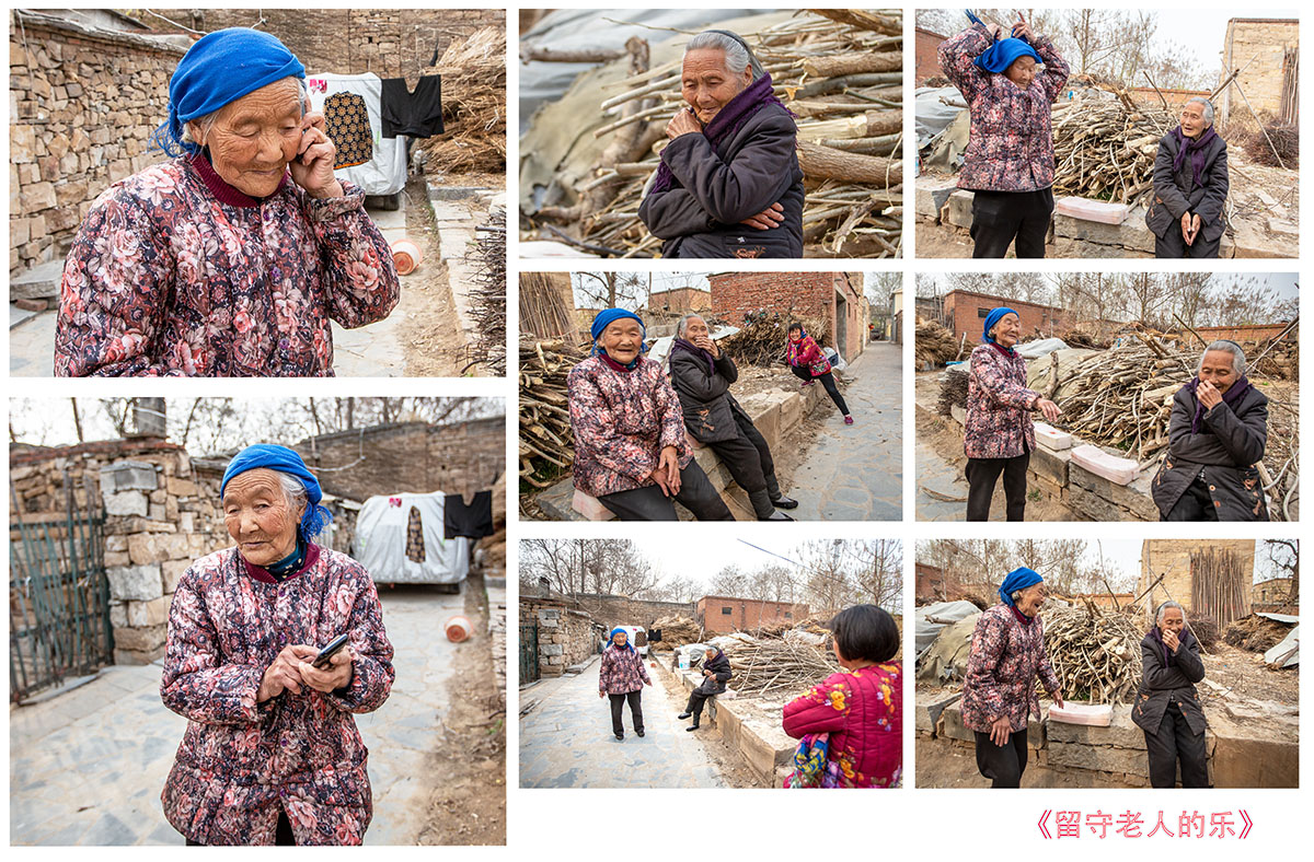 留守的快乐.jpg