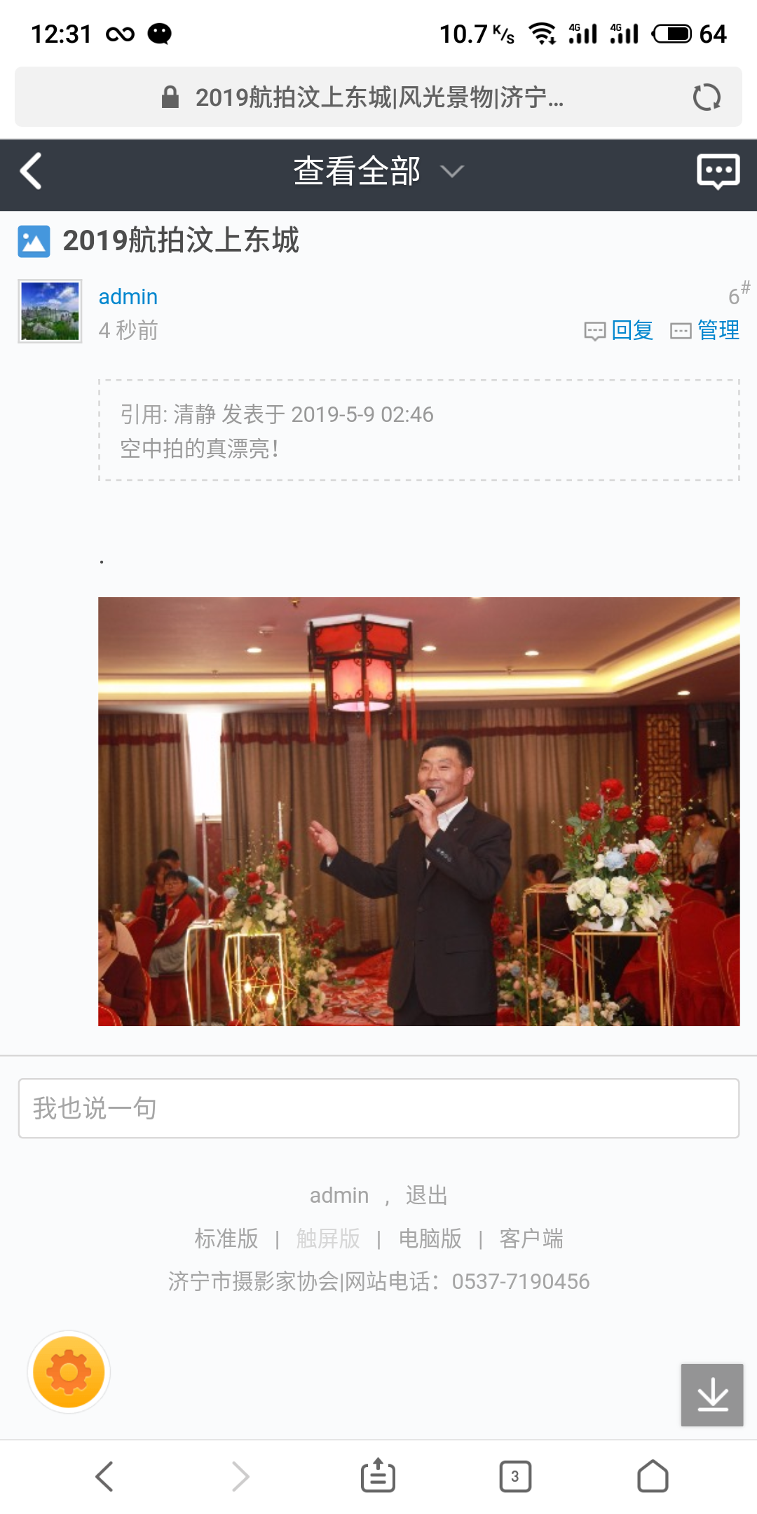 S90510-12313482.png
