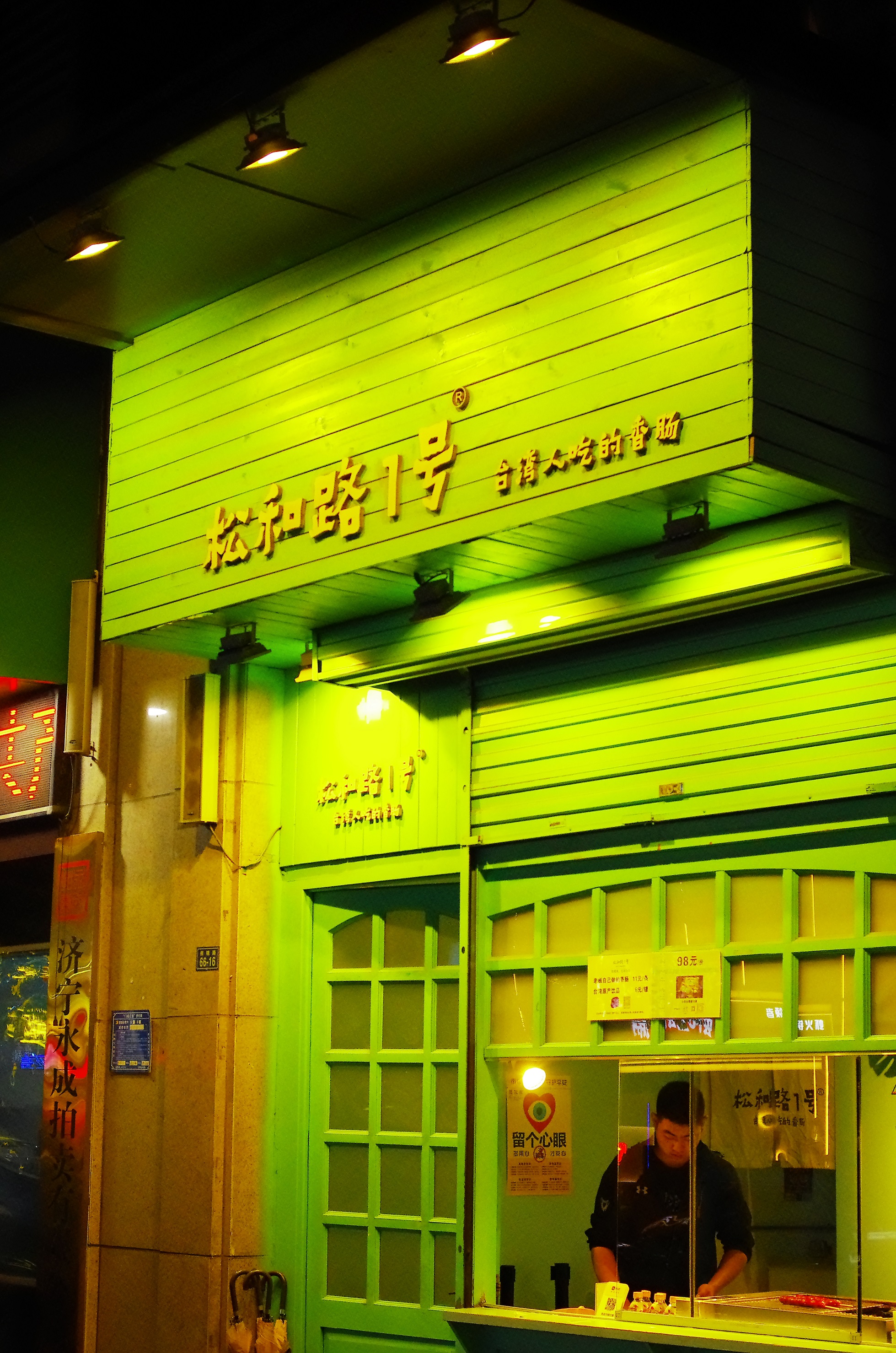 IMGP7258.JPG
