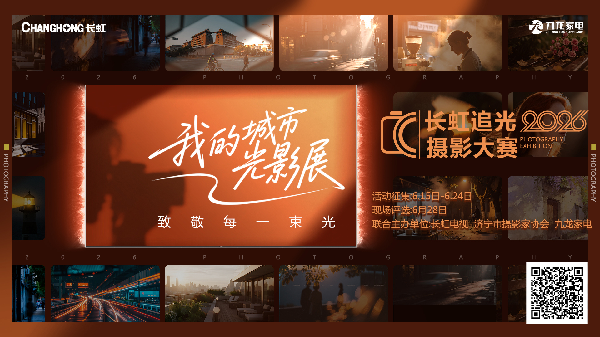 微信图片_20260617185430_572_8989.jpg