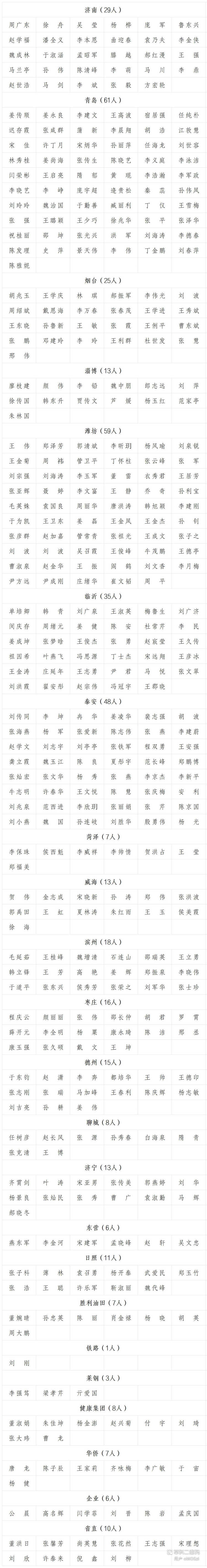 微信图片_20260813115854_7_2.jpg