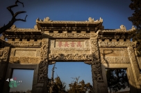 万古长春坊