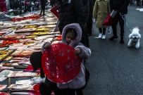 幸福年