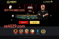 亚星网投娱乐靠谱平台注册游戏在线查询}