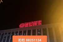 QQ【3941447151】腾龙公司线上负责人在线上下分办理