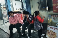 百姓生活