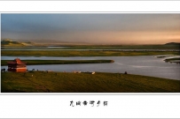 九曲黄河夕照