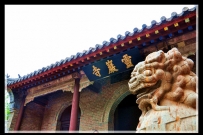 灵岩寺