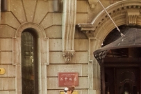 都市街头