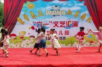 “六一”节快乐