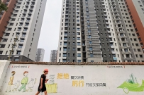 上班