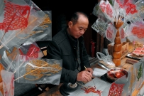 糖画艺人