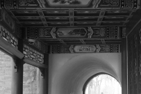 古园