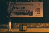 冬天中的暖感，安全环保。暖色调