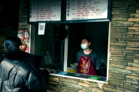 重开张的小店
