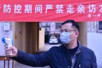 疫情防控进行时