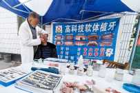 科技创新